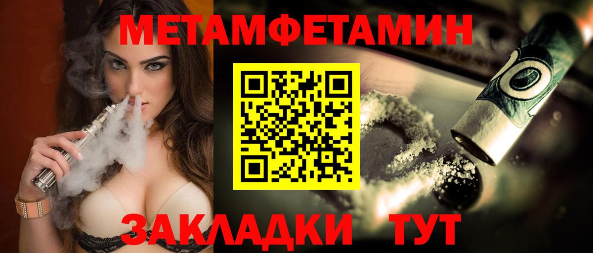 Amphetamine 97% Избербаш