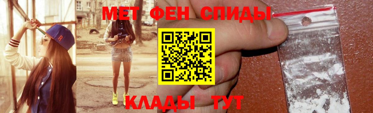 АМФ  АМФЕТАМИН VHQ  Вход с VPN  Избербаш 