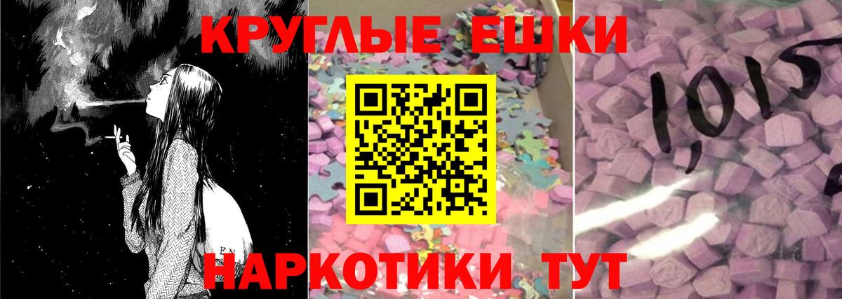 Экстази  Вход с VPN  Избербаш  ЭКСТАЗИ Cube 