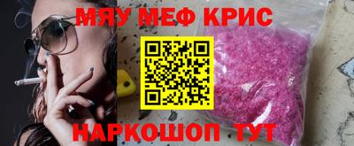 соль курить ск Бийск