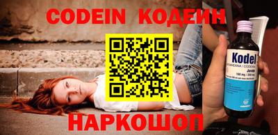 ГАЛЛЮЦИНОГЕННЫЕ ГРИБЫ Беслан