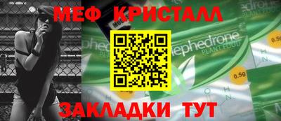 соль курить ск Бийск