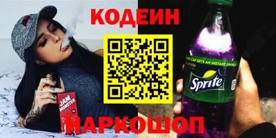 ГАЛЛЮЦИНОГЕННЫЕ ГРИБЫ Беслан