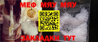 прущая мука Берёзовский