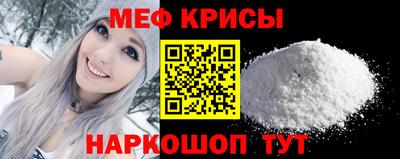 прущая мука Берёзовский