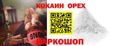 прущая мука Берёзовский