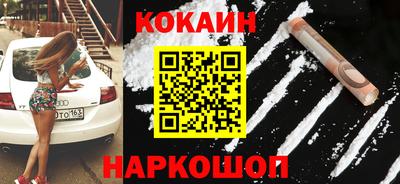соль курить ск Бийск