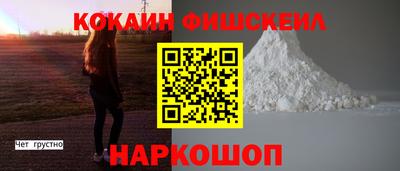 ГАЛЛЮЦИНОГЕННЫЕ ГРИБЫ Беслан