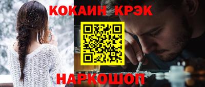 соль курить ск Бийск
