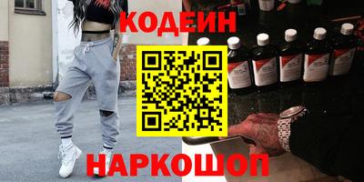ГАЛЛЮЦИНОГЕННЫЕ ГРИБЫ Беслан
