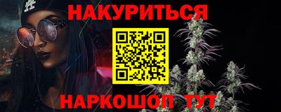 соль курить ск Бийск