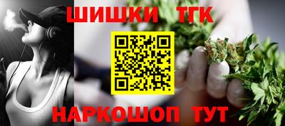 соль курить ск Бийск