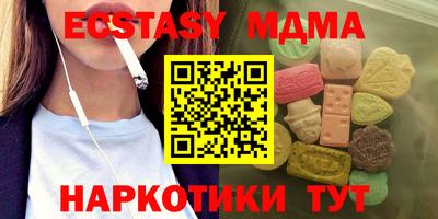 соль курить ск Бийск