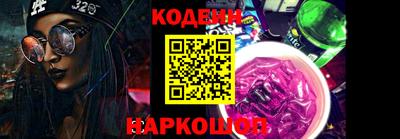 ГАЛЛЮЦИНОГЕННЫЕ ГРИБЫ Беслан