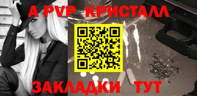 соль курить ск Бийск