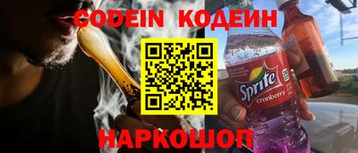 соль курить ск Бийск