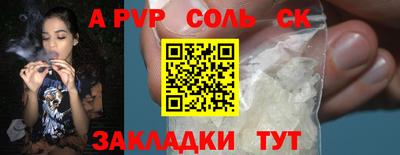 прущая мука Берёзовский