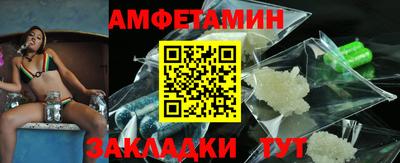соль курить ск Бийск