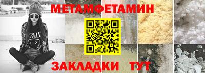 соль курить ск Бийск