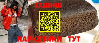 соль курить ск Бийск