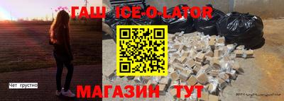 соль курить ск Бийск