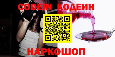 ГАЛЛЮЦИНОГЕННЫЕ ГРИБЫ Беслан