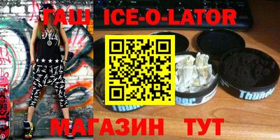 соль курить ск Бийск