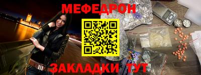 прущая мука Берёзовский