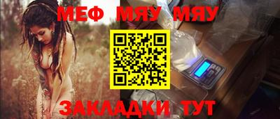 прущая мука Берёзовский