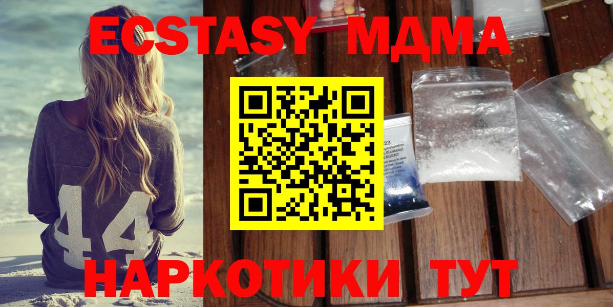 MDMA VHQ  Вход с VPN  Избербаш 