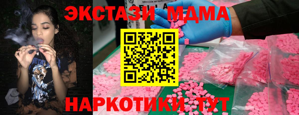 МДМА молли Избербаш
