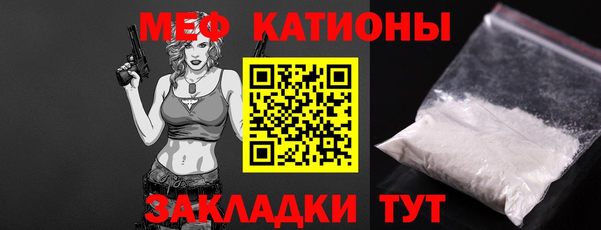 Мефедрон мука Избербаш