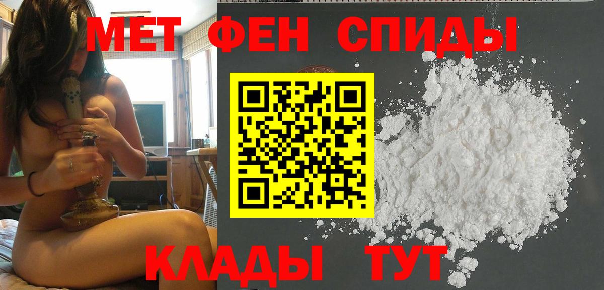 Первитин винт Избербаш