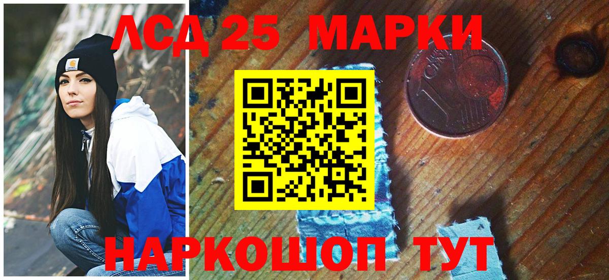 Марки NBOMe 1,5мг  Вход с VPN  Избербаш 