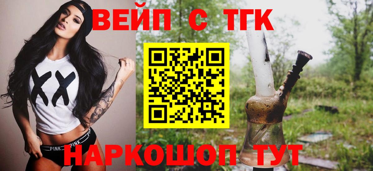 Дистиллят ТГК гашишное масло  Вход с VPN  Избербаш 