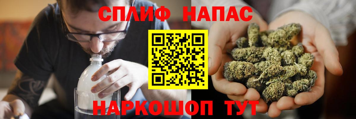 Бошки Шишки SATIVA & INDICA Избербаш