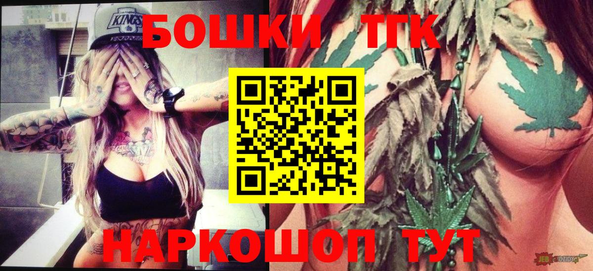 МАРИХУАНА LSD WEED  Вход с VPN  Шишки марихуана индика  Канабис конопля  Избербаш 